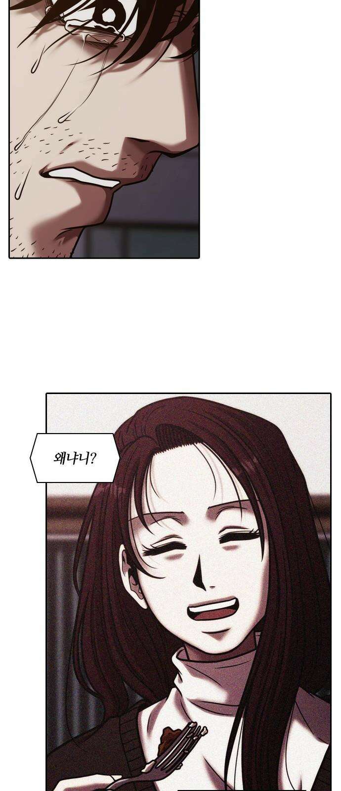 내일 367화 하망연 (17) 59