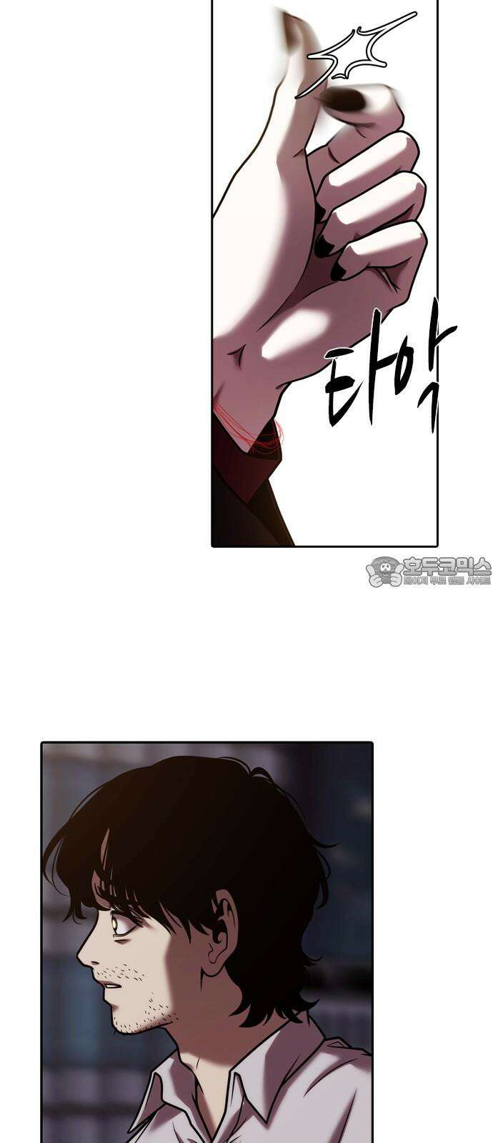 내일 367화 하망연 (17) 72