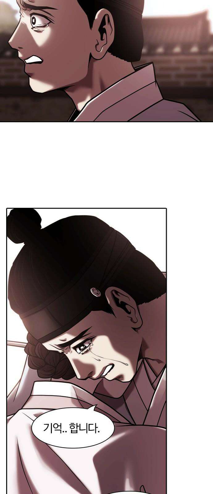 내일 367화 하망연 (17) 77