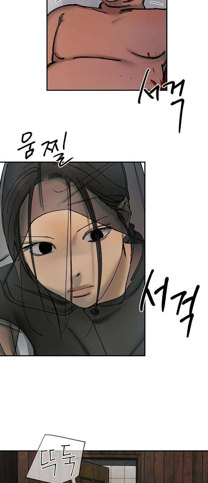 하자인간 44화 : 하자인간4 22