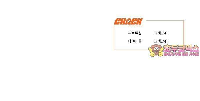 하자인간 44화 : 하자인간4 43