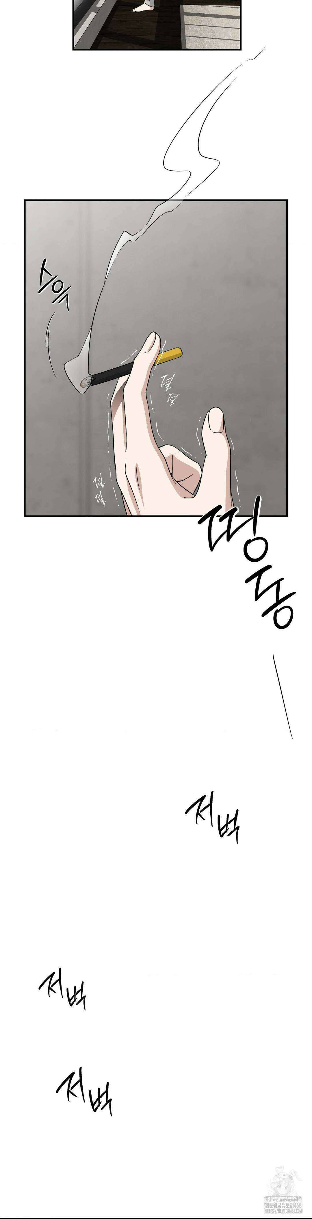 HONEYBEE (허니비) 6화 13