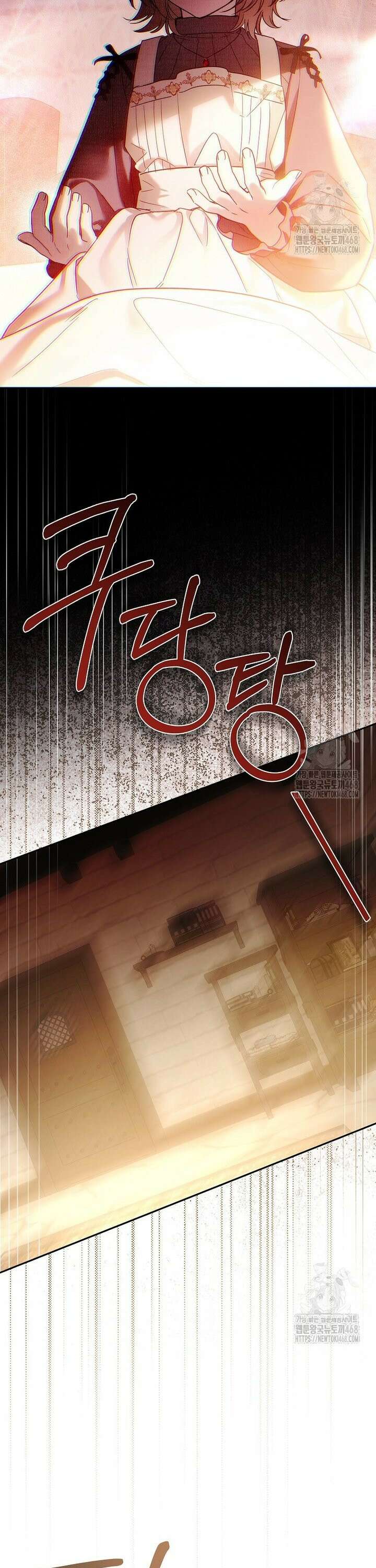 막내 공녀의 총애를 독차지했더니, 모두 내게 집착한다 2화 5