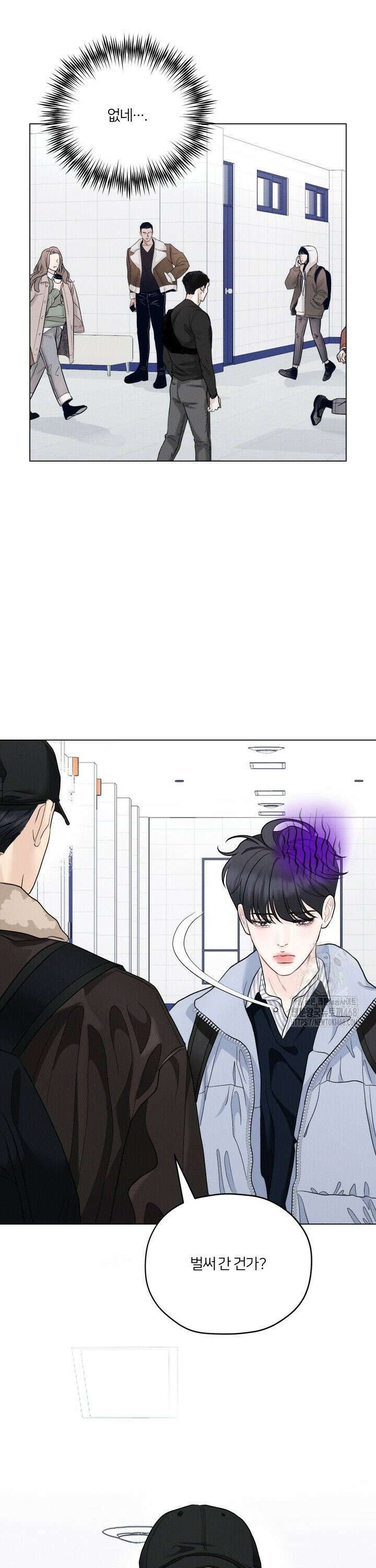 범의 요람 외전 [한국대AU 외전] 9