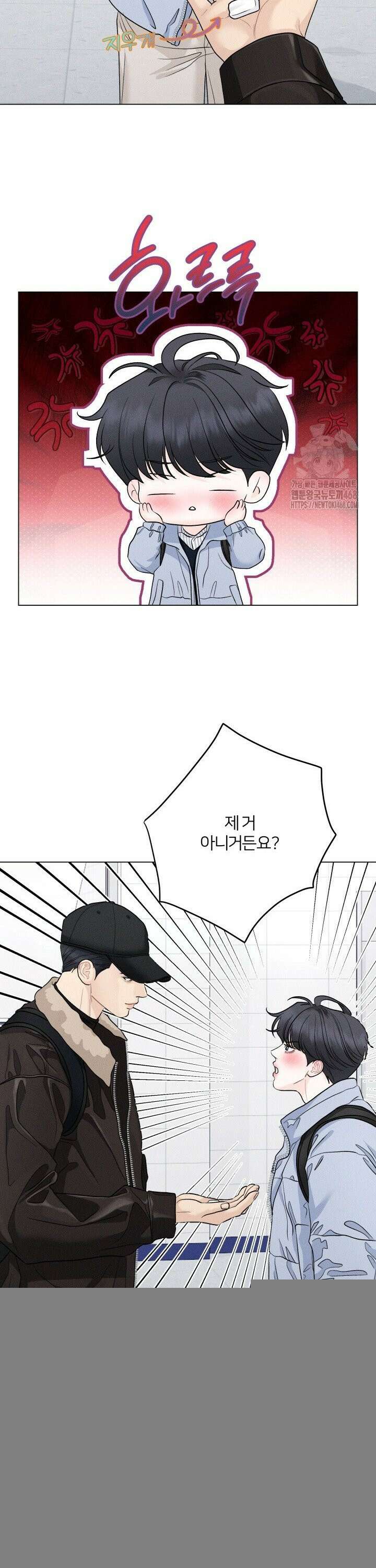 범의 요람 외전 [한국대AU 외전] 12