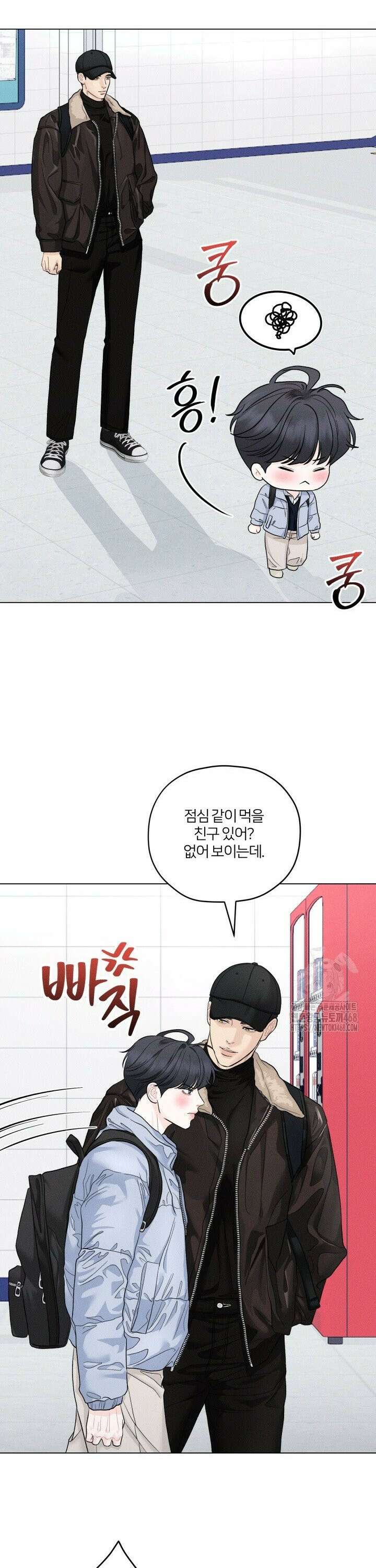 범의 요람 외전 [한국대AU 외전] 13