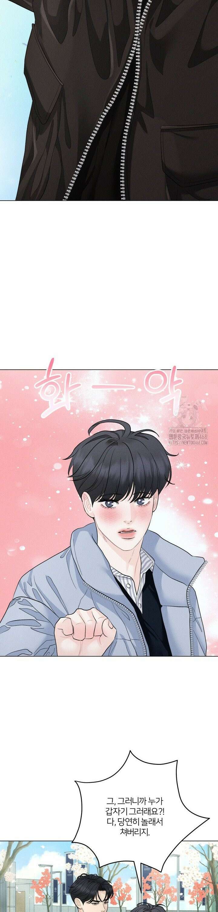 범의 요람 외전 [한국대AU 외전] 24