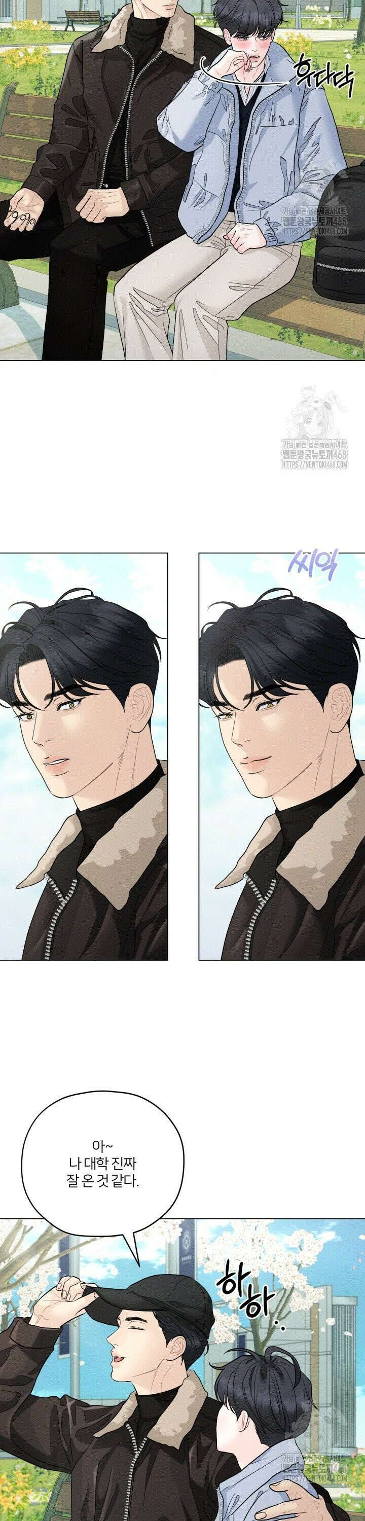 범의 요람 외전 [한국대AU 외전] 25