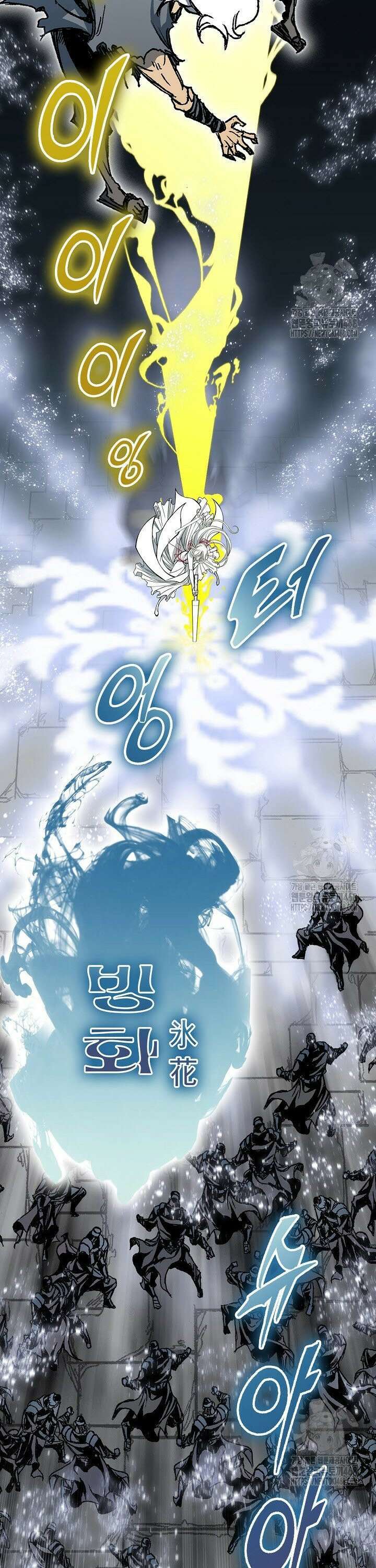 전왕전기 199화 7