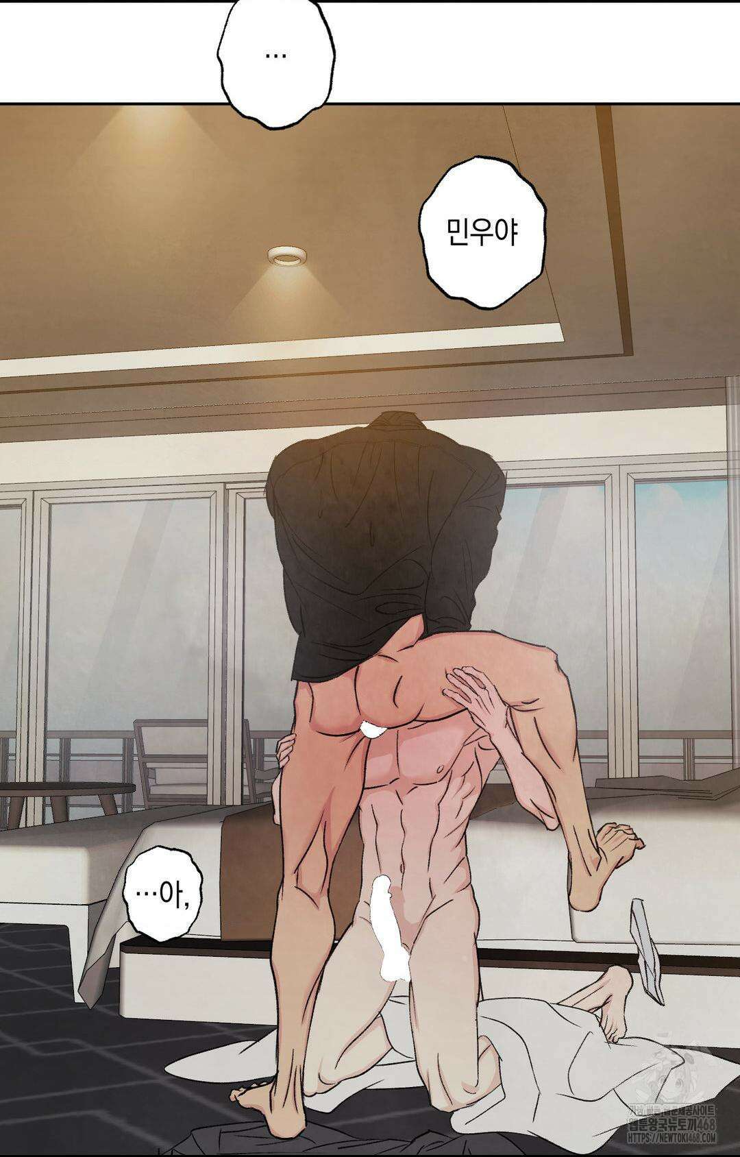 그놈은 공이었다 178화 17