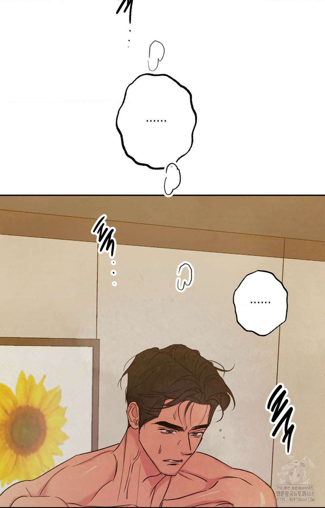 그놈은 공이었다 178화 19