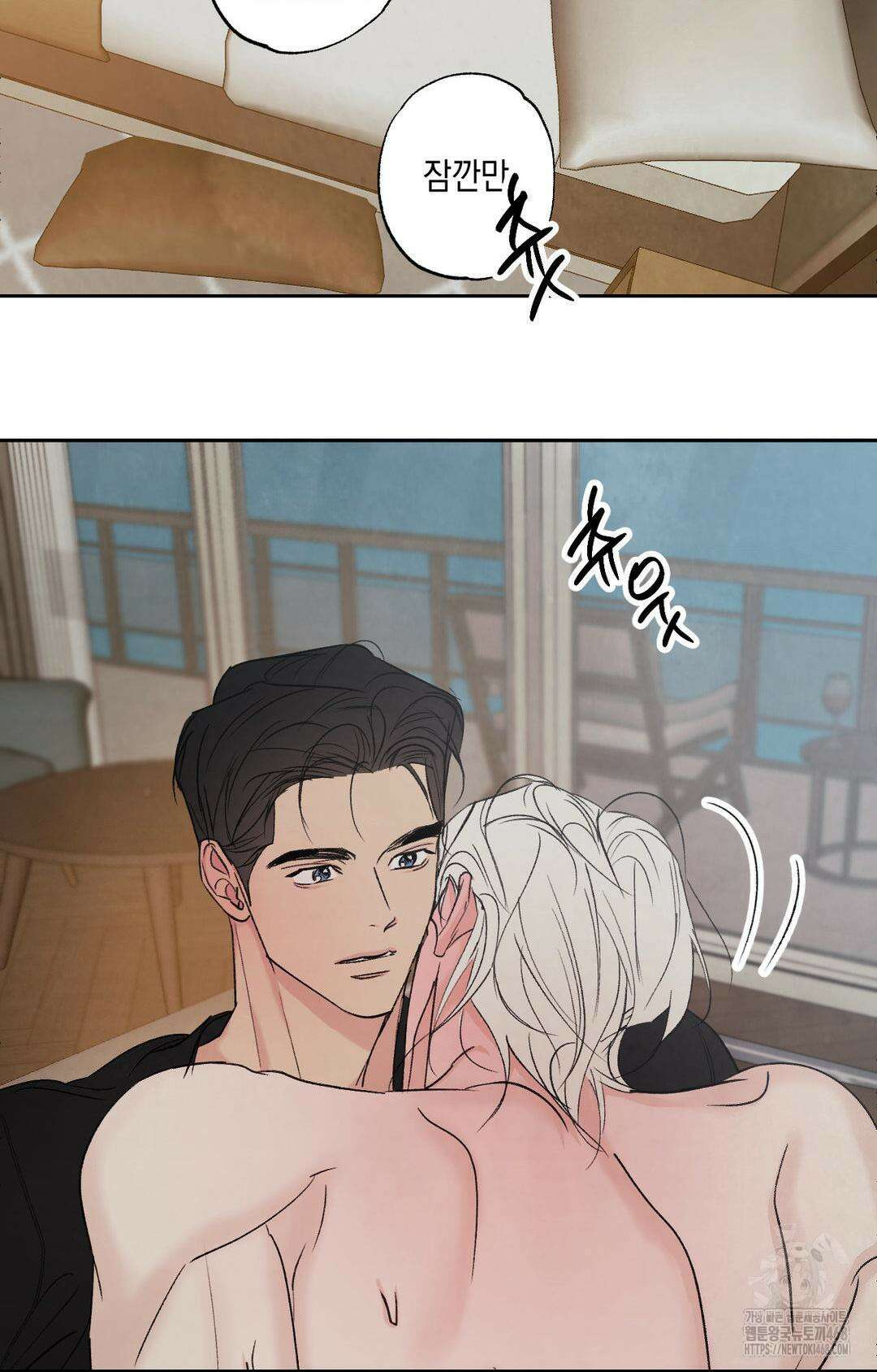 그놈은 공이었다 178화 39