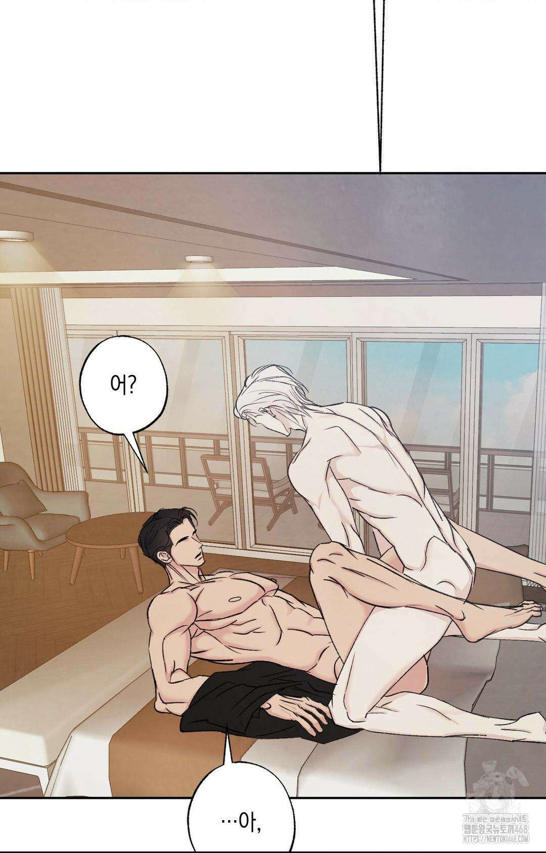 그놈은 공이었다 178화 56