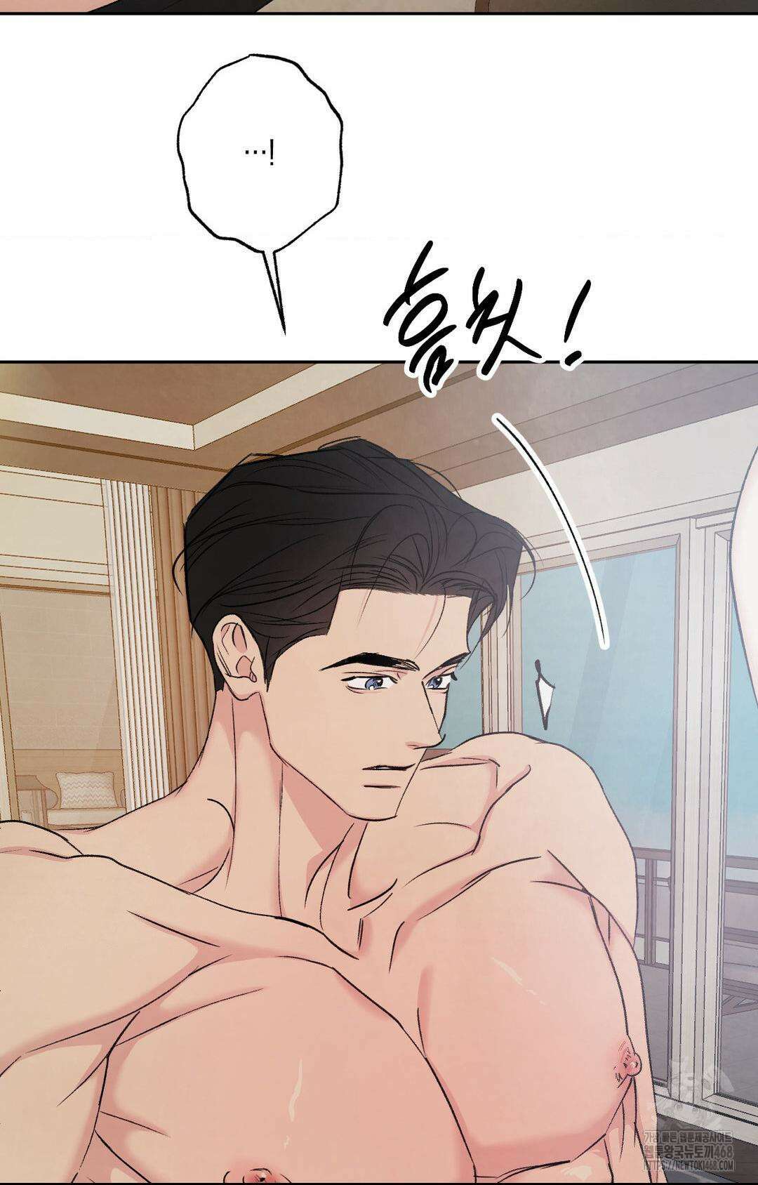 그놈은 공이었다 178화 58