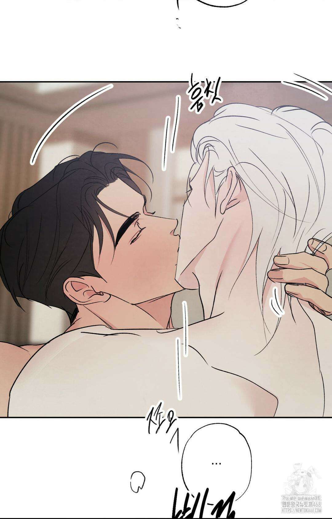 그놈은 공이었다 178화 69