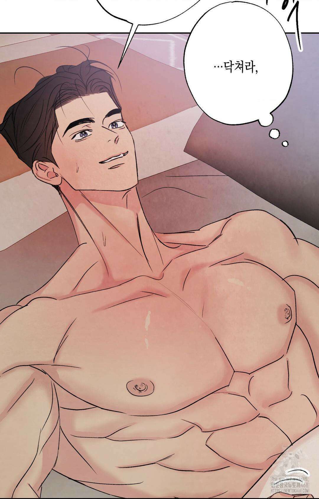 그놈은 공이었다 178화 76