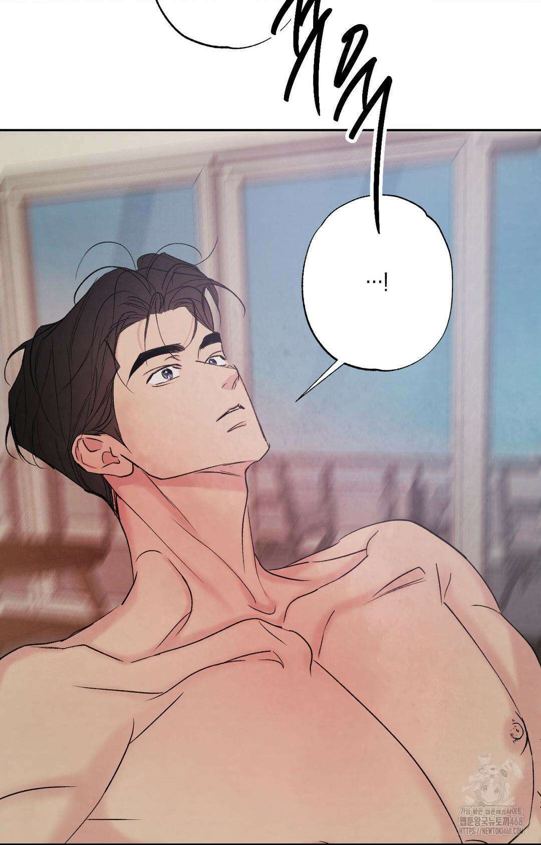 그놈은 공이었다 178화 78