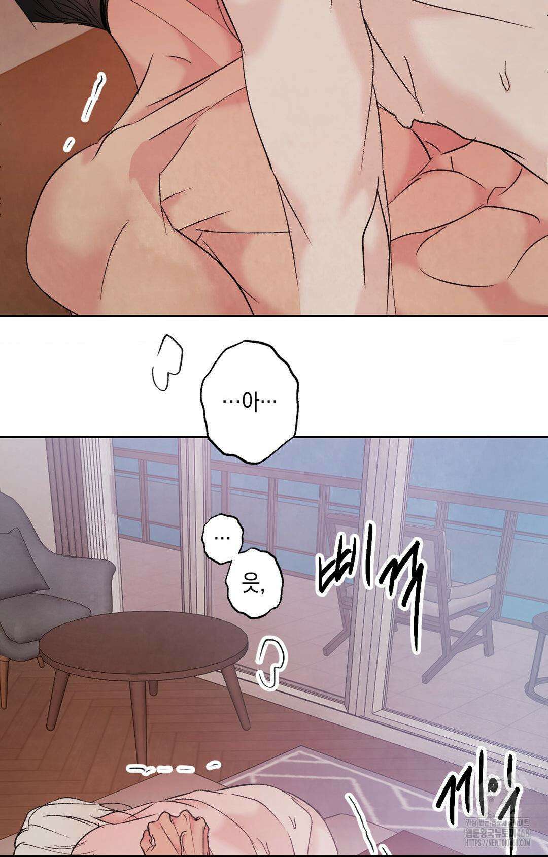 그놈은 공이었다 178화 89