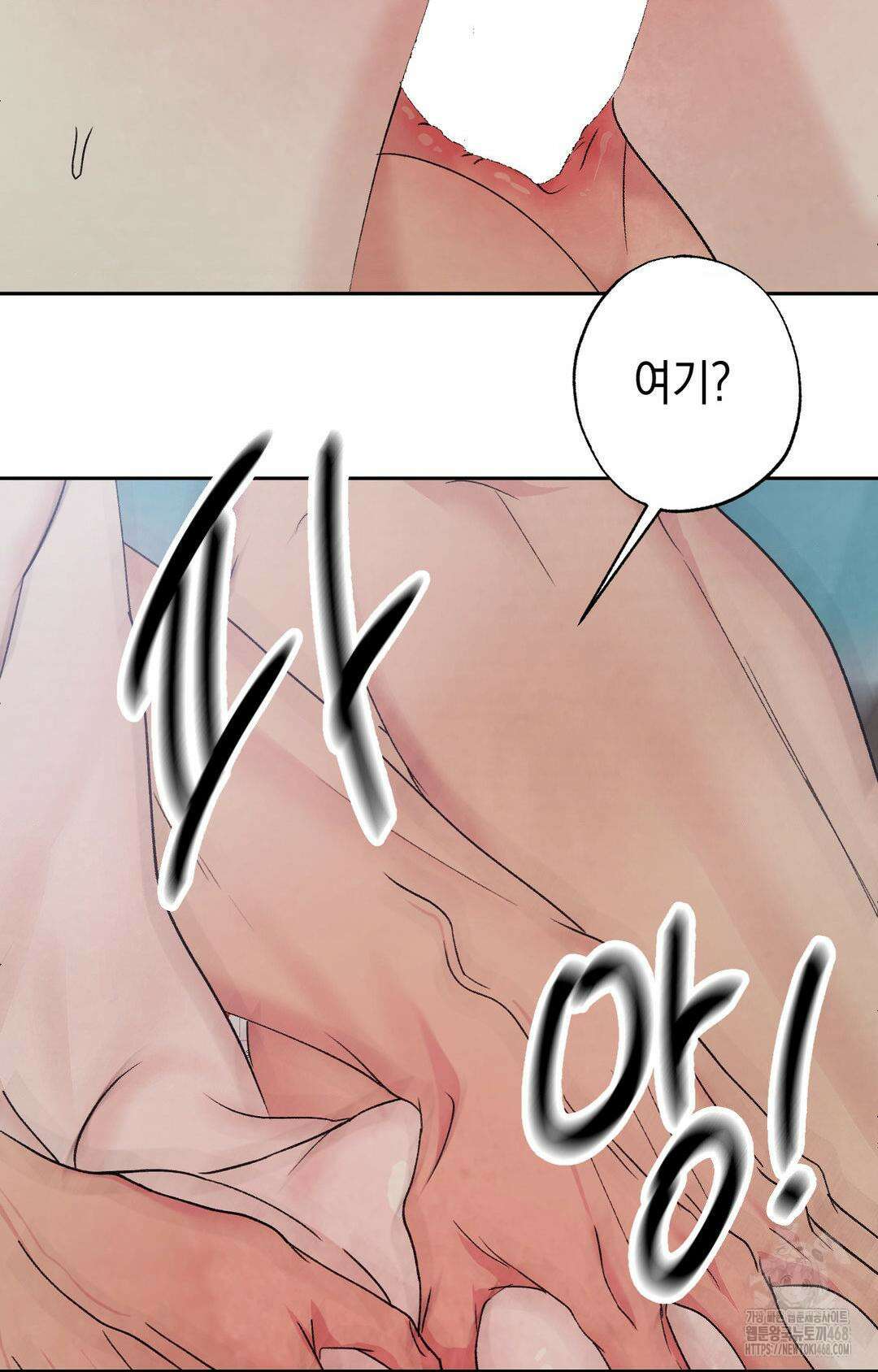 그놈은 공이었다 178화 98