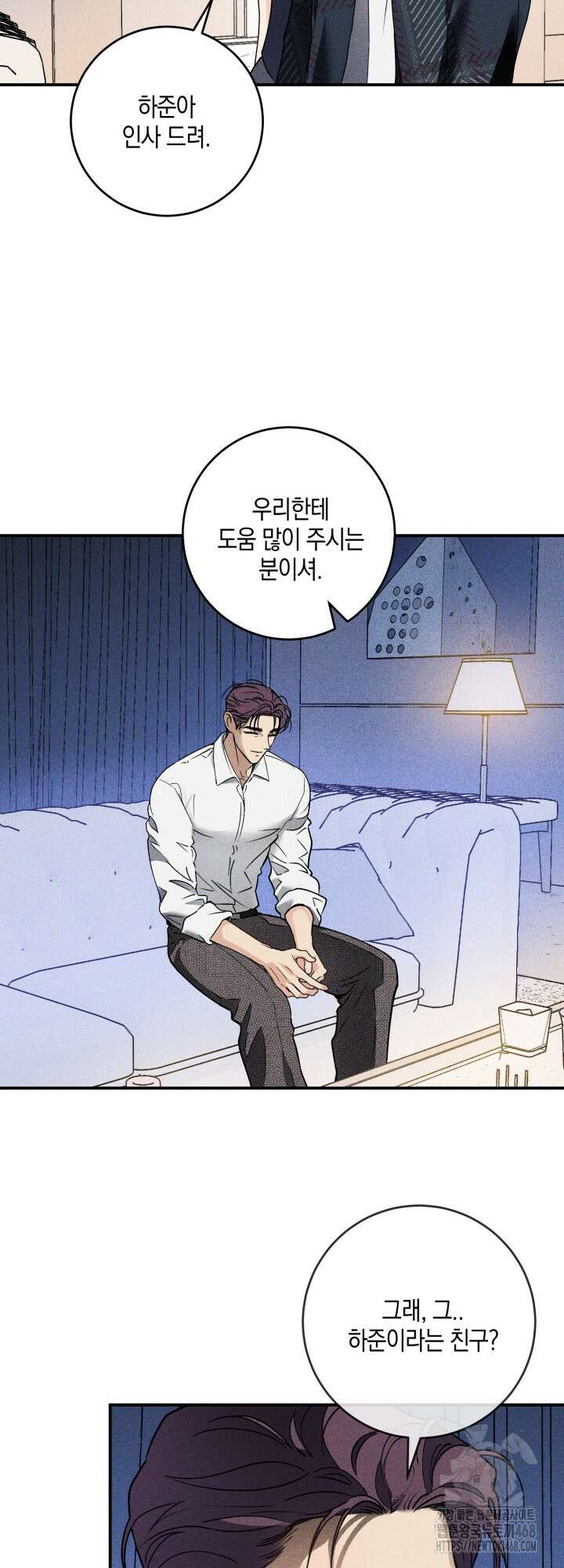 Doggy-DOL(도기 돌) 2화 2