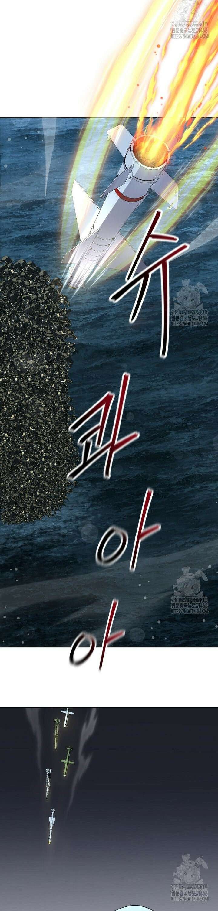 마법소녀 아저씨 38화 12