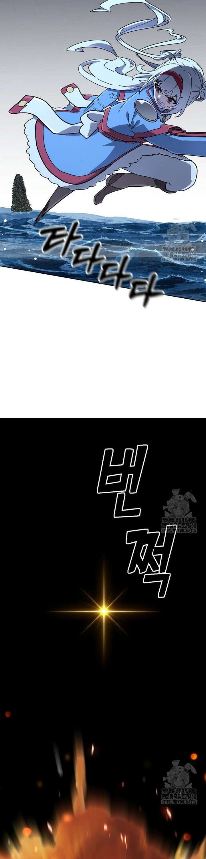 마법소녀 아저씨 38화 13