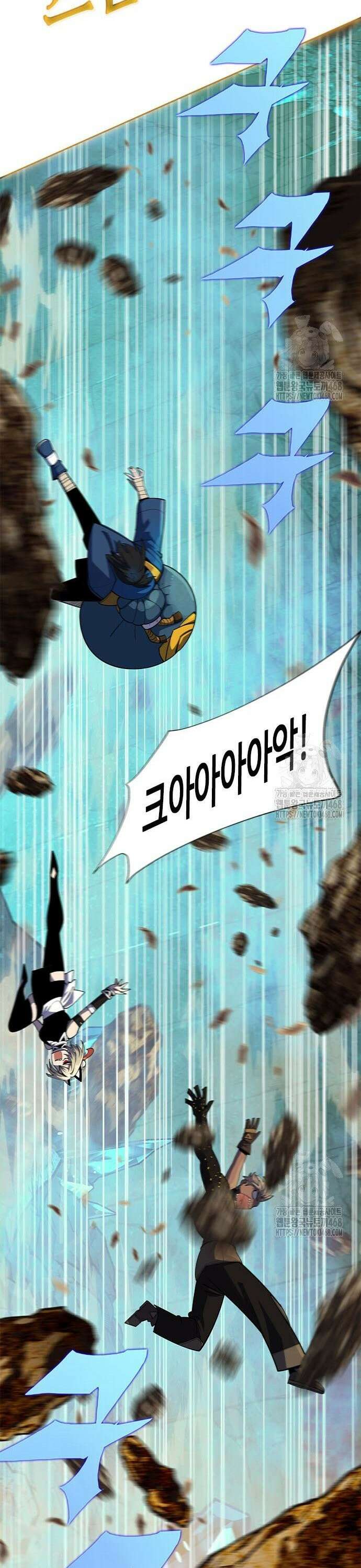 던전짐꾼 16화 16