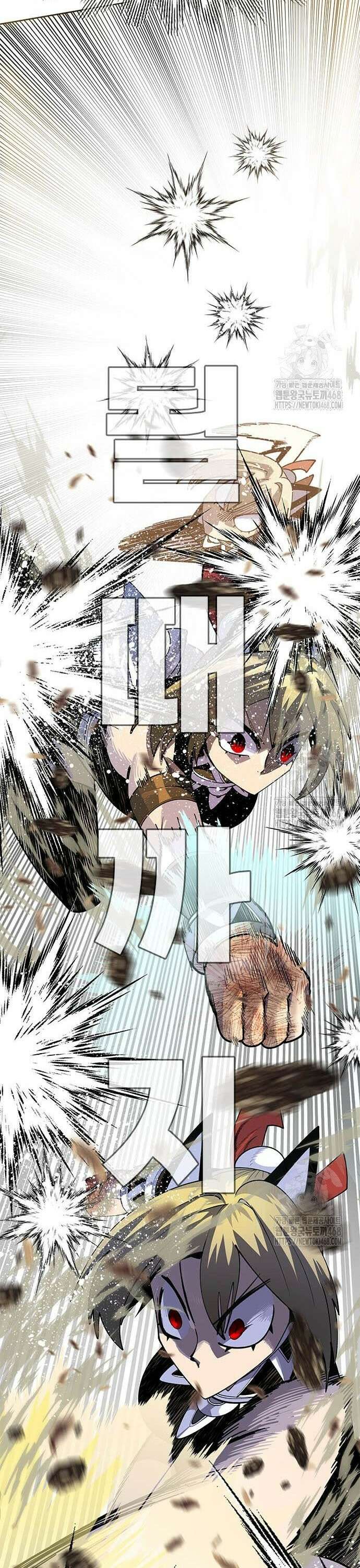 던전짐꾼 16화 30