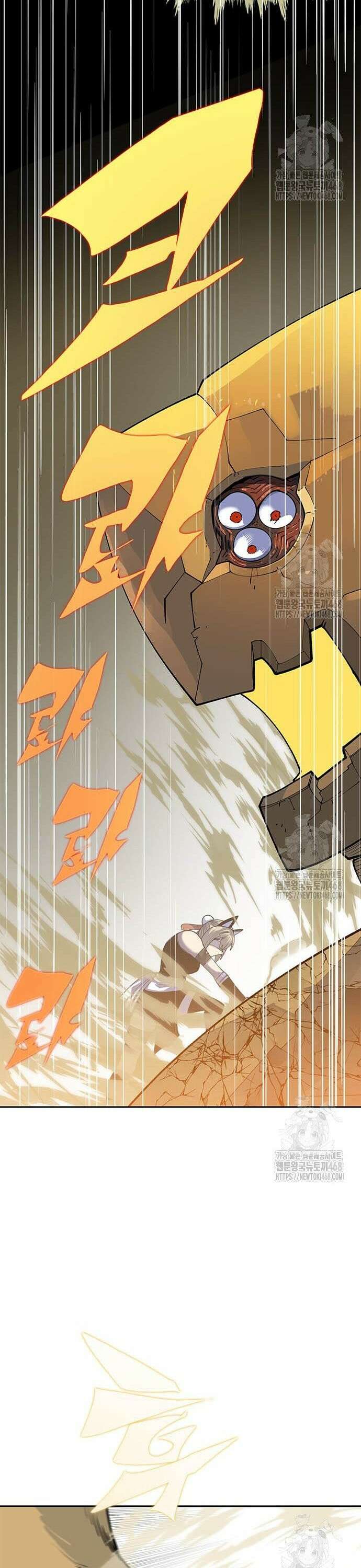 던전짐꾼 16화 32