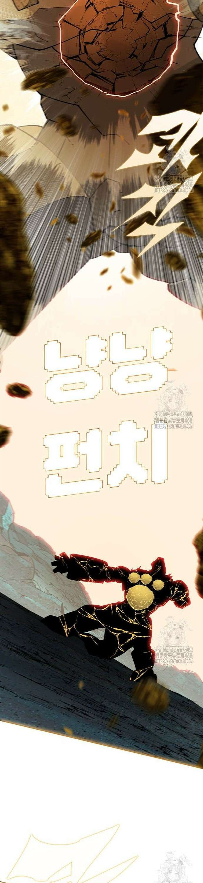 던전짐꾼 16화 56