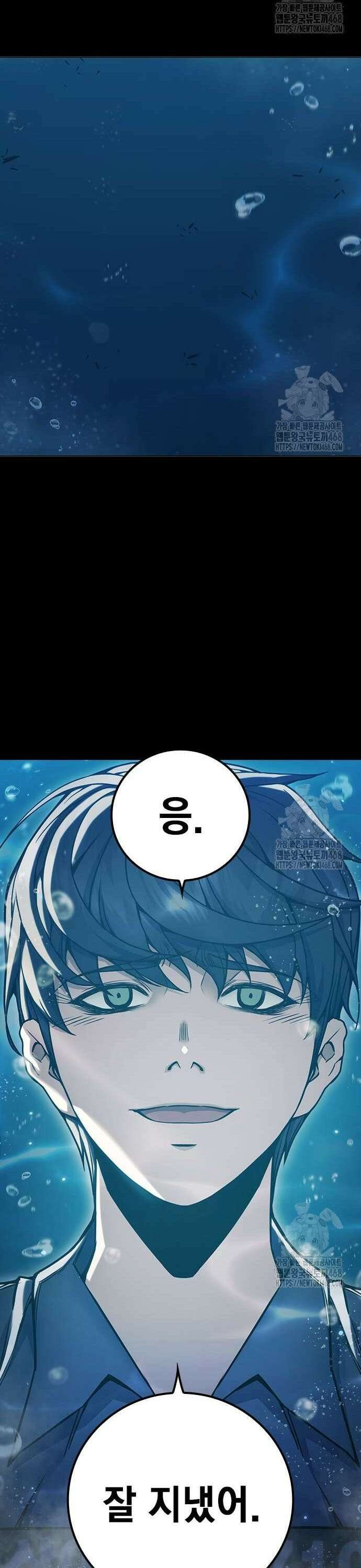 소년교도소 42화 15