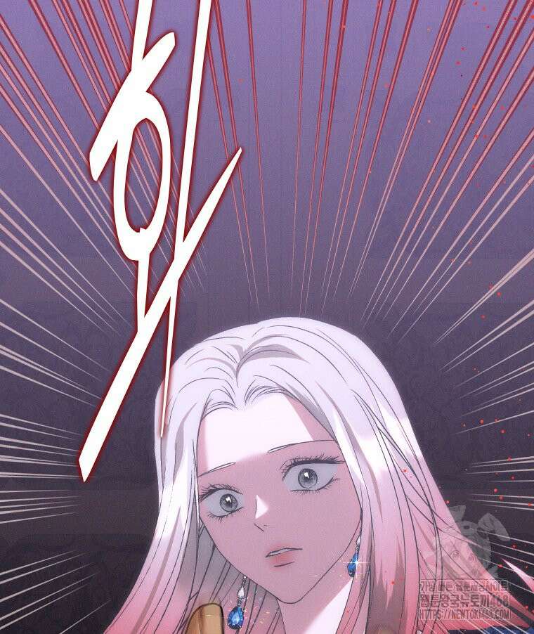 붉게 물들면 40화 7