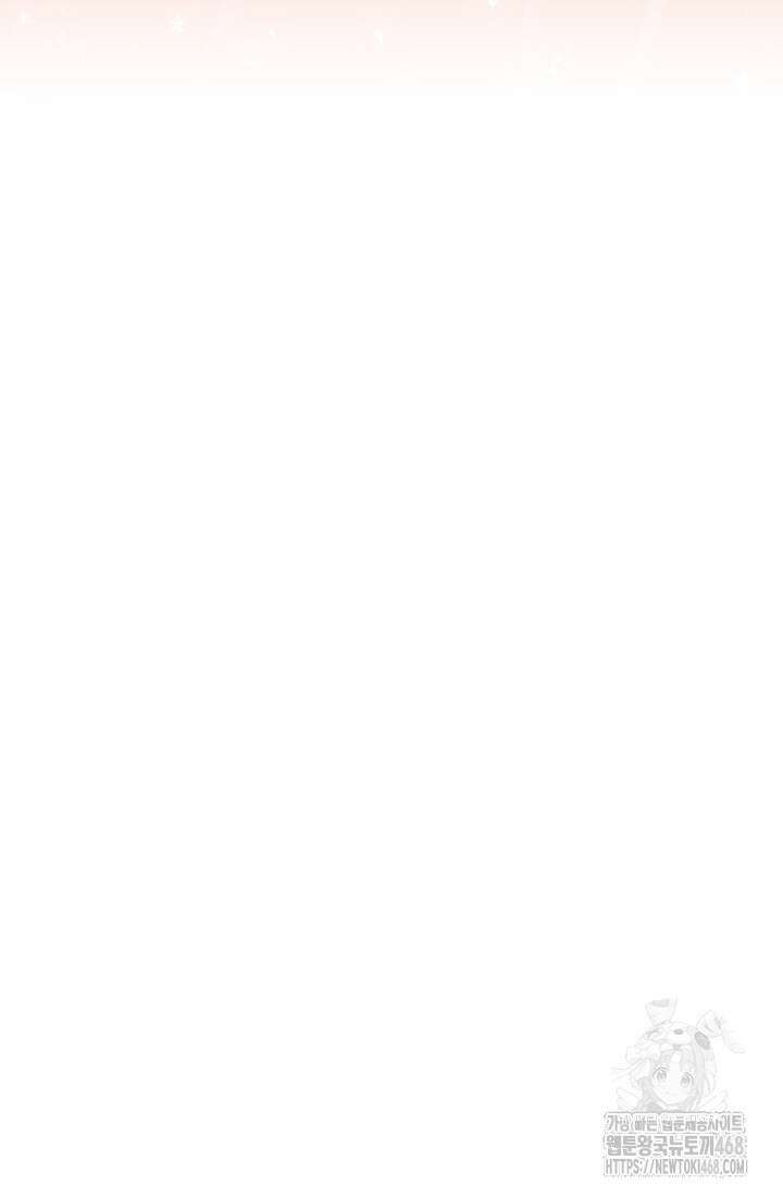 망나니 후계자의 딸이라니! 32화 39