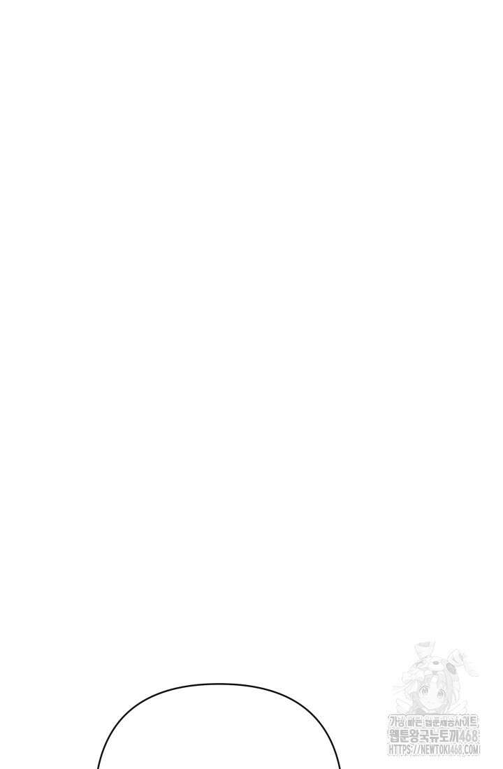 망나니 후계자의 딸이라니! 32화 47