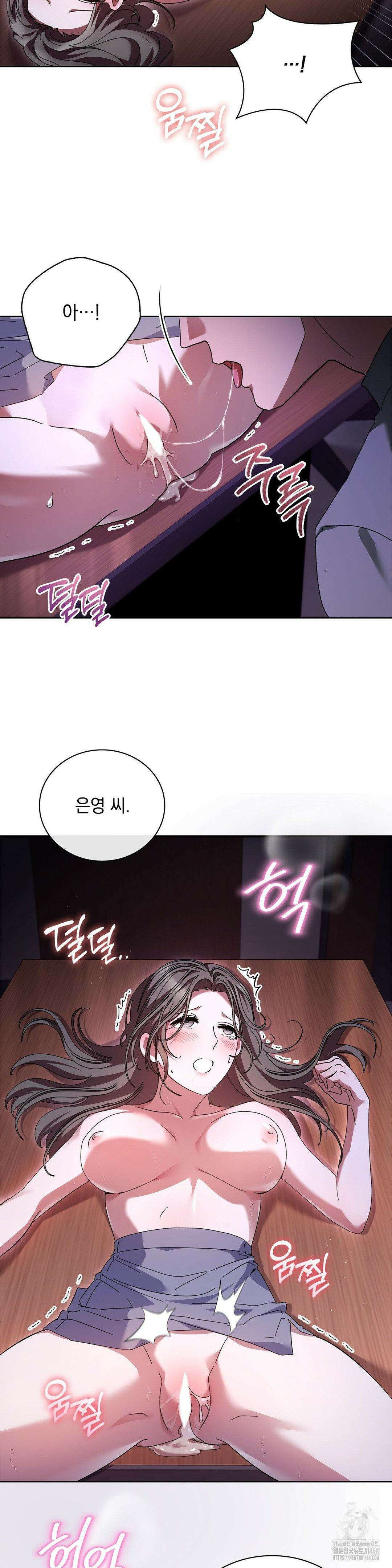 다이브 [레진] 26화 5