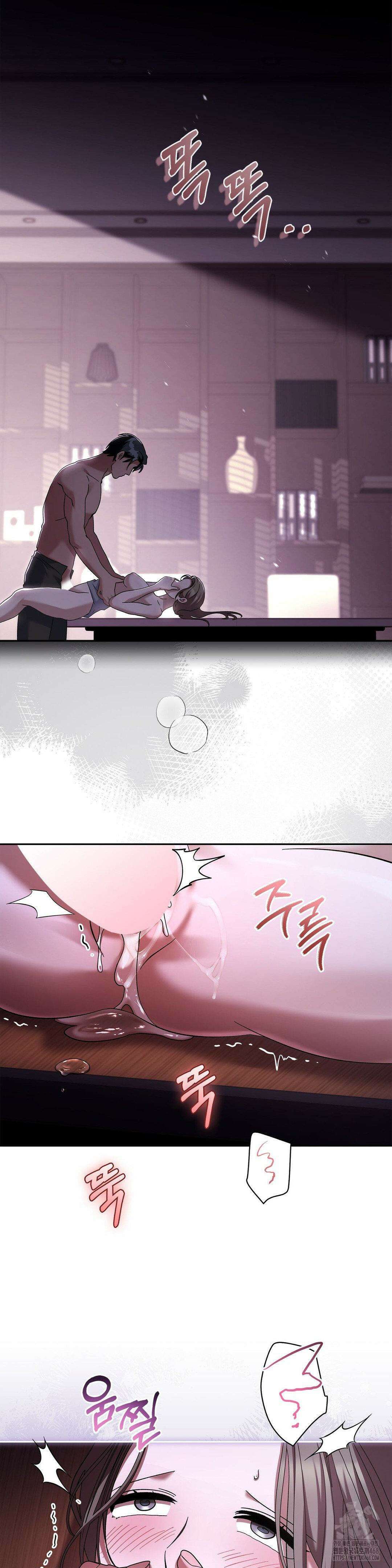 다이브 [레진] 26화 21