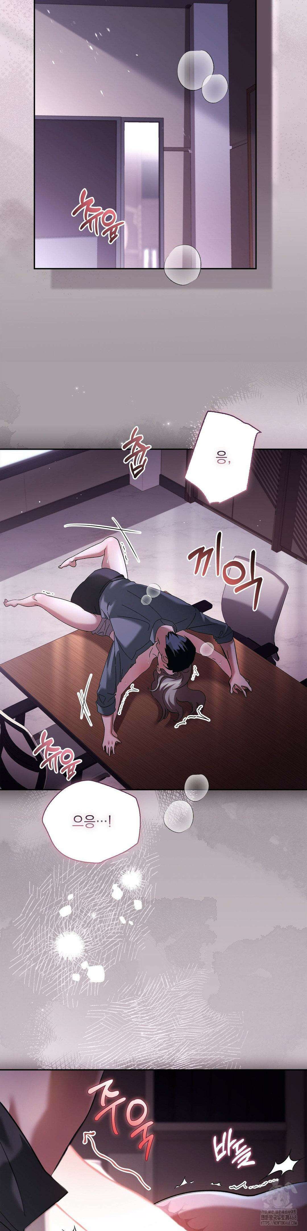 다이브 [레진] 26화 26
