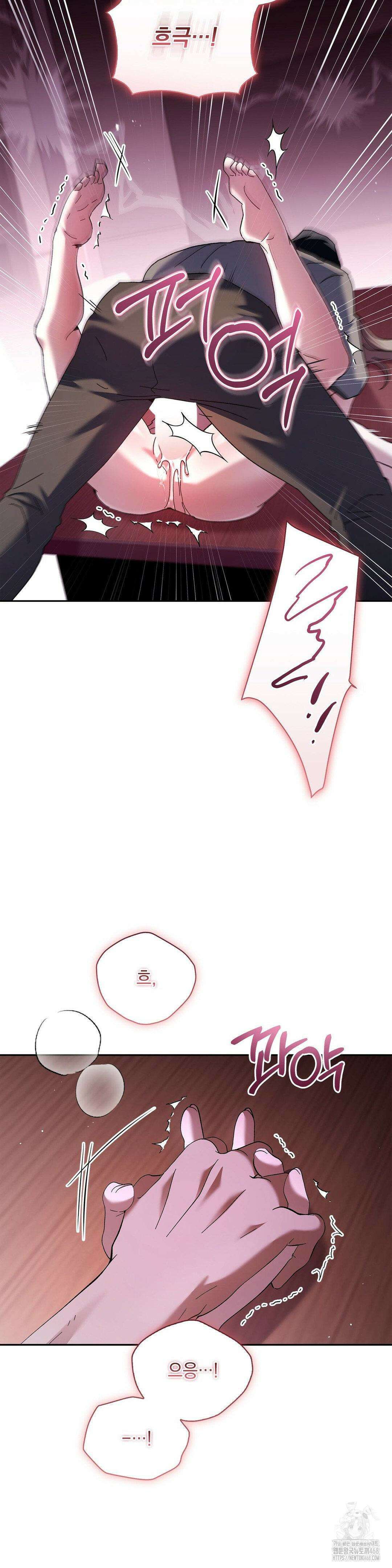 다이브 [레진] 26화 29