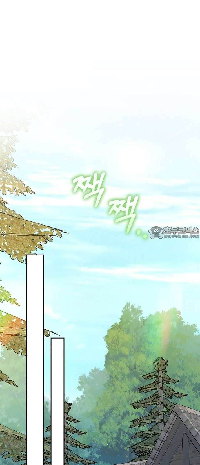 서브 남주가 파업하면 생기는 일 82화 72