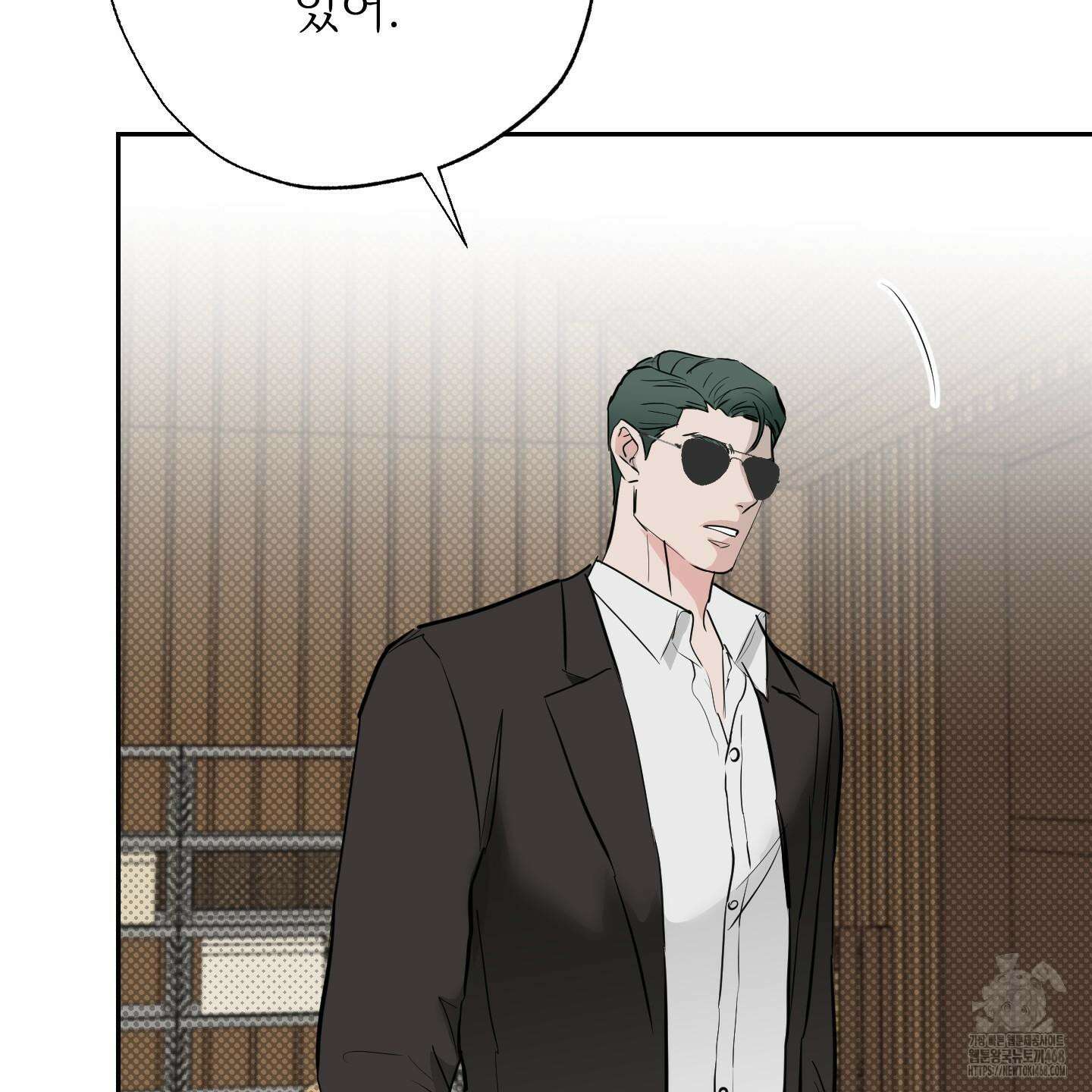 블랙쉽 39화 4