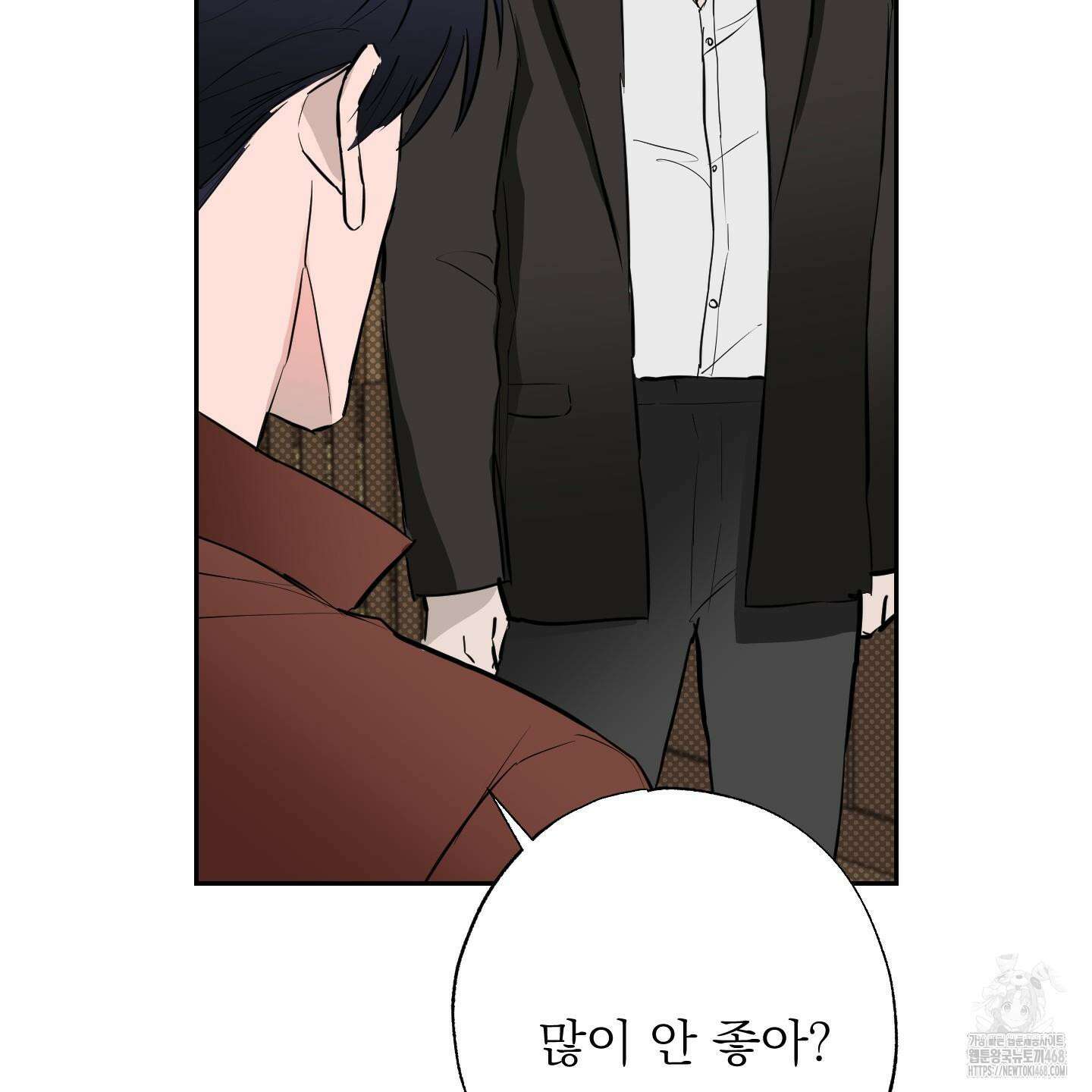 블랙쉽 39화 9