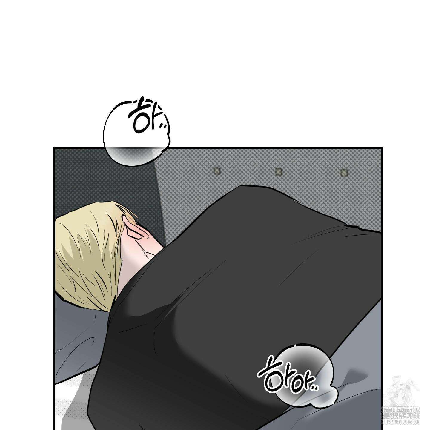 블랙쉽 39화 15