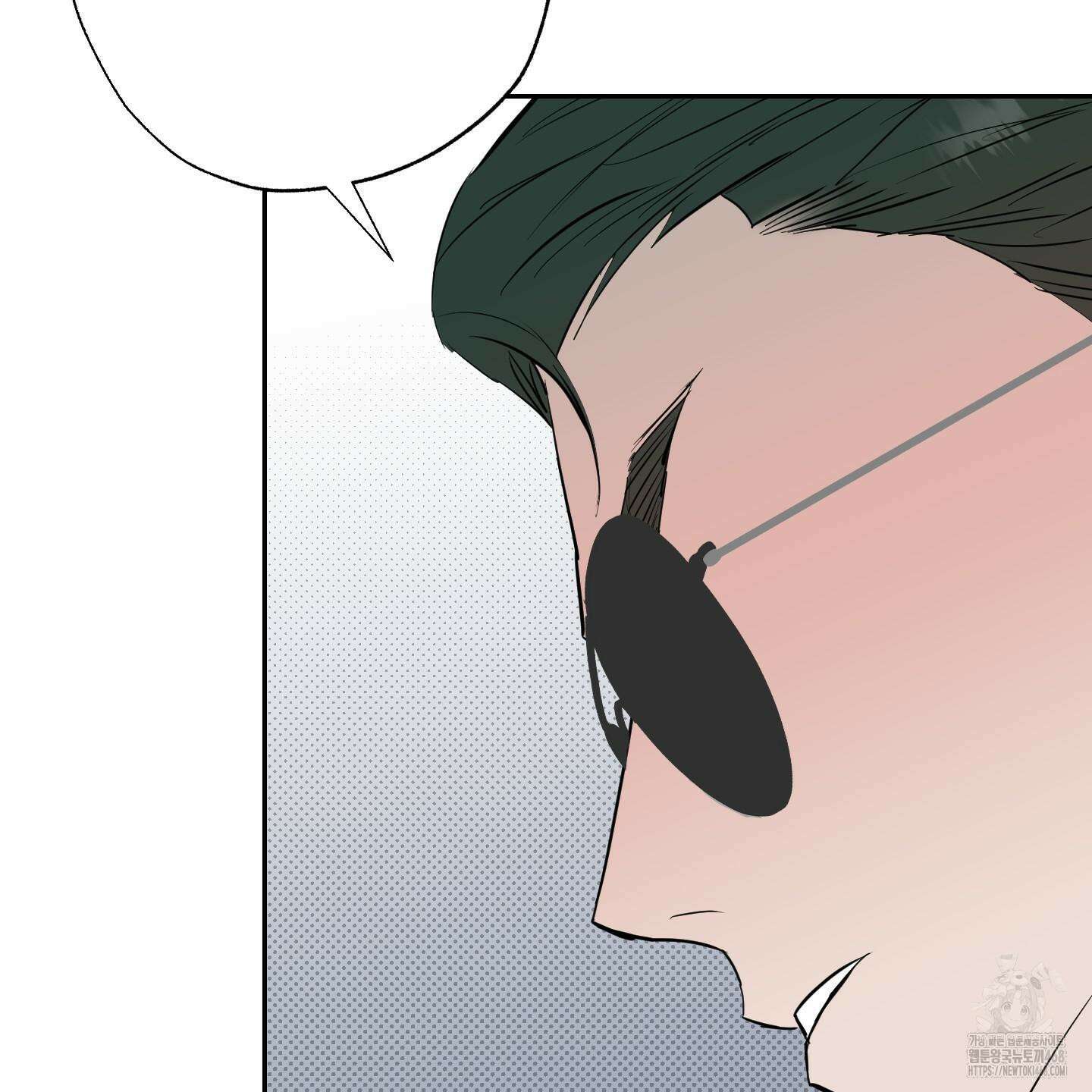 블랙쉽 39화 19