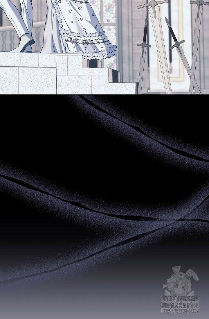 내가 죽고 모든 게 변했다 17화 9