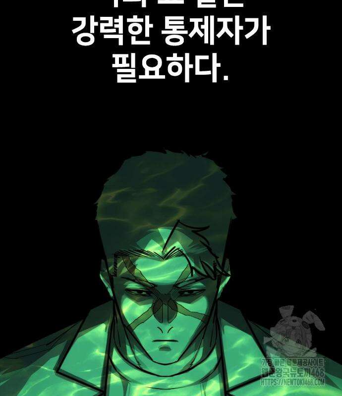 벤타블랙 24화 20