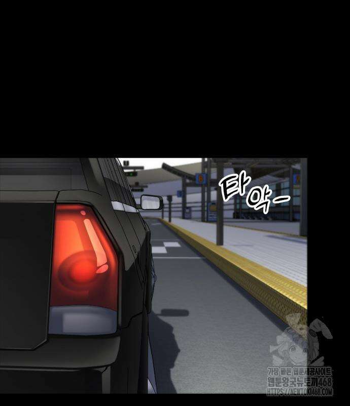 벤타블랙 24화 22