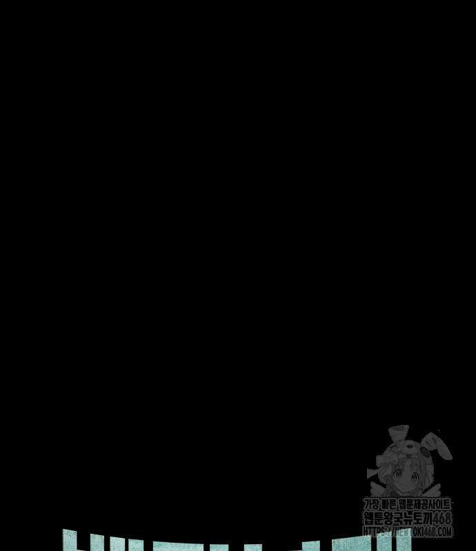 벤타블랙 24화 34