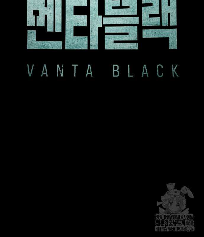 벤타블랙 24화 35