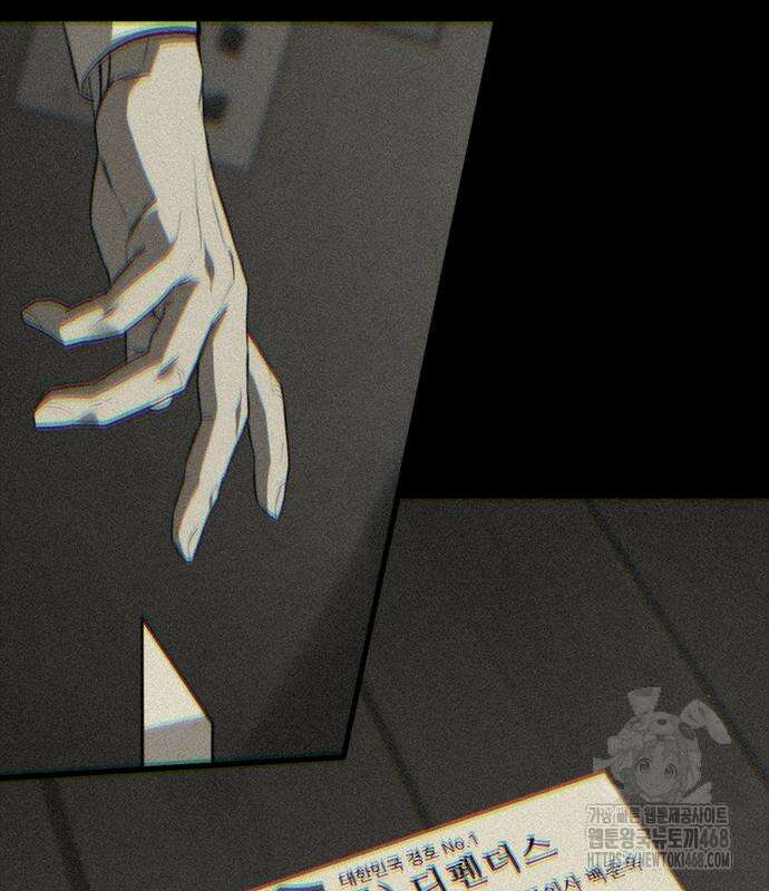벤타블랙 24화 45