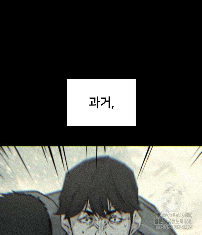 벤타블랙 24화 53